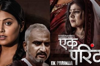 22 08 2023 ek parinda first look 23508608