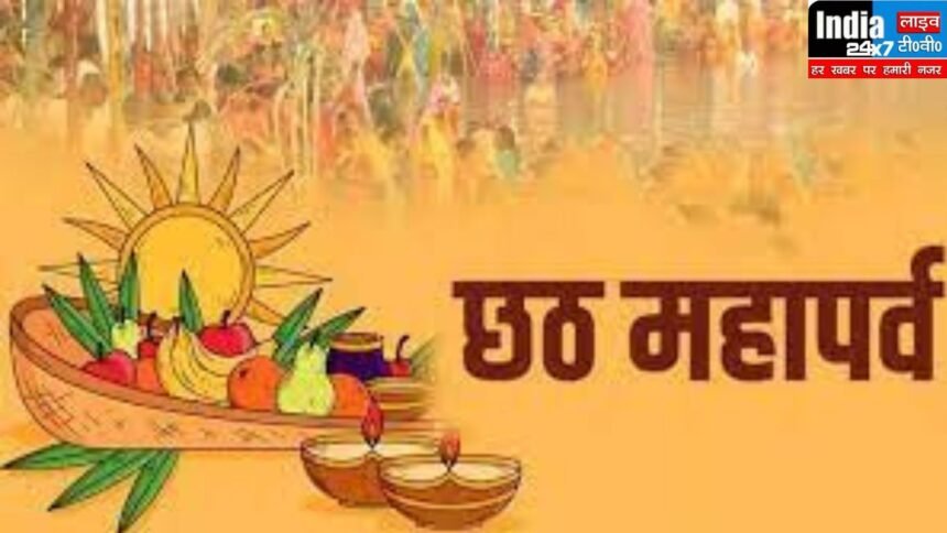 Chhath Puja 2023: महापर्व छठ शुरू, छठ पूजा में जरूर सुनें राजा प्रियव्रत से जुड़ी यह कथा