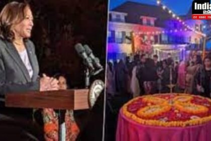 Kamala Harris Celebrates Diwali: अमेरिकी उपराष्ट्रपति कमला हैरिस ने मनाई दिवाली, इजरायल हमास युद्ध को लेकर दिया खास संदेश