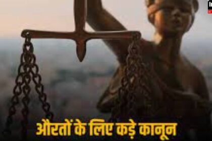 Woman Restrictions: दुनिया के कई देशों में औरतों के लिए कड़े कानून, यहां तो वोट देने पर हो सकती है सजा
