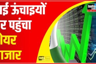 Sensex Closing Bell: नई ऊंचाइयों पर पहुंचा शेयर बाजार; सेंसेक्स 493 अंक उछला, निफ्टी 20267 के पार