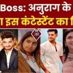 Bigg Boss 17: 'मेरे हाथ-पैर ठंडे हो रहे', अनुराग के बाद सटका इस कंटेस्टेंट का दिमाग, शो छोड़ने की लगाई रट्ट 2 https://naudunia.com/sensex-closing-bell-%e0%a4%a8%e0%a4%88-%e0%a4%8a%e0%a4%82%e0%a4%9a%e0%a4%be%e0%a4%87%e0%a4%af%e0%a5%8b%e0%a4%82-%e0%a4%aa%e0%a4%b0-%e0%a4%aa%e0%a4%b9%e0%a5%81%e0%a4%82%e0%a4%9a%e0%a4%be-%e0%a4%b6/