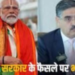 Pakistan-India Relations: भारत ने तहरीक-ए-हुर्रियत पर प्रतिबंध लगाया, पाकिस्तान ने की निंदा