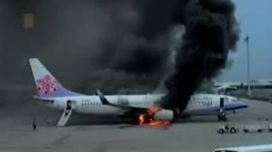 Japan Plane Fire: जापान में लैंड करते समय प्लेन में लगी आग, दूसरी विमान से टकराने की वजह से हुआ हादसा, 379 यात्रियों की क्या है स्थिति, जानिए 3 image 2