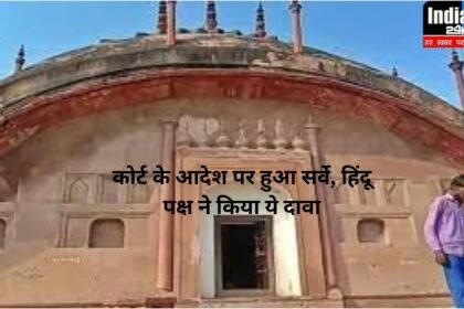 रशीद मियां का मकबरा या शिव मंदिर? Farrukhabad कोर्ट के आदेश पर हुआ सर्वे, हिंदू पक्ष ने किया ये दावा