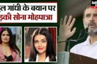 Aishwarya Rai को लेकर Rahul Gandhi के बयान पर भड़कीं सिंगर Sona Mohapatra