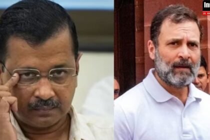 AAP-कांग्रेस में फिर अटक गई बात... नॉर्थ ईस्ट दिल्ली की सीट और गुजरात में हिस्सेदारी पर पीछे हटने को कोई तैयार नहीं