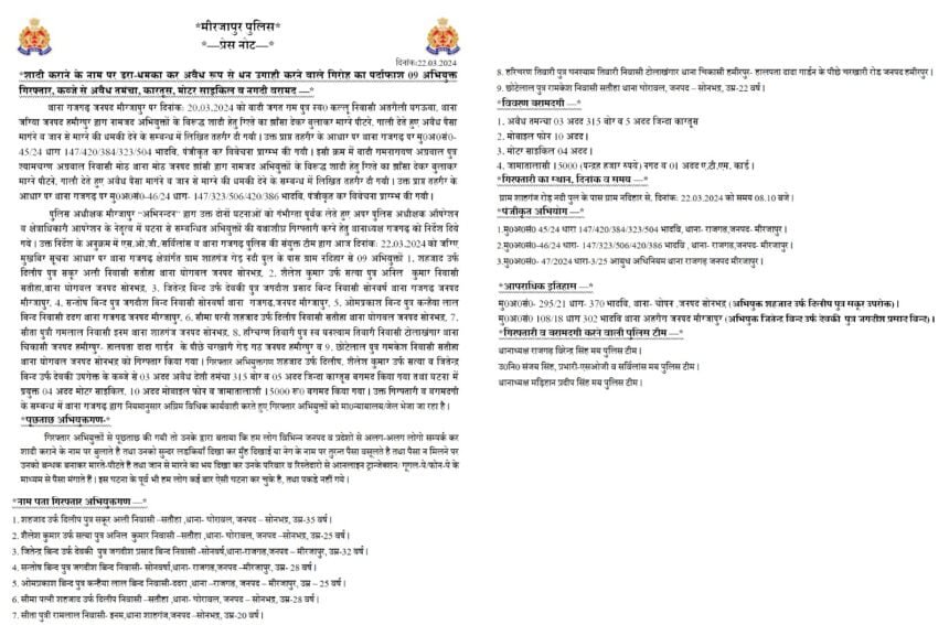WhatsApp Image 2024 03 23 at 8.39.35 AM