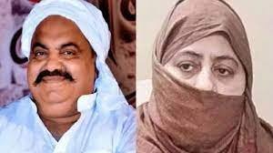 Shaista Parveen News: अतीक अहमद की बीवी शाइस्ता परवीन का करीबी बल्ली पंडित गिरफ्तार, आखिरी बार इसी के साथ आई थी नजर 2 image 356