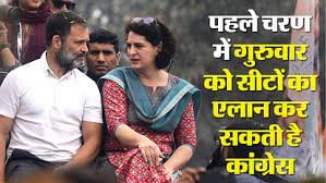 Lok Sabha Election: दो दिन बाद रायबरेली और अमेठी सीट के प्रत्याशियों का होगा खुलासा, कांग्रेस की अहम बैठक कल 1 image 86