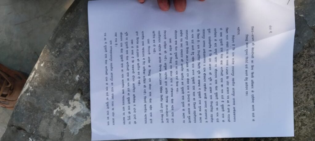 Ambedkar Nagar: मठ की जमीन फ्रॉड तरीके से हुई एग्रीमेंट, नहीं हो रही सुनवाई 2 WhatsApp Image 2024 04 01 at 8.26.50 AM