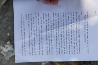 WhatsApp Image 2024 04 01 at 8.27.03 AM