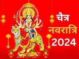 Chaitra Navratri 2024: चैत्र नवरात्रि व्रत कब है? मां दुर्गा के इस विशेष पर्व से जुड़ी जानकारी यहां पढ़ें 2 image 13