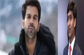 Srikanth Movie: श्रीकांत भोला के लुक में छा गए राजकुमार राव, जाने फिल्म की कहानी 1 image 72