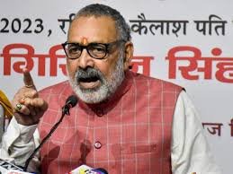 Lok Sabha Election: 'ये लोग तो पाकिस्तान परस्त हैं', मणिशंकर अय्यर और ओवैसी के बयान पर भड़के गिरिराज सिंह 1 image 80