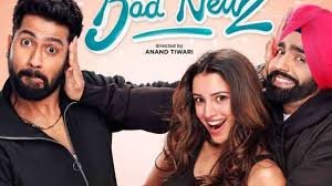 Bad Newz Box Office Day 4: विक्की और तृप्ति के रोमांस का चला जादू, मंडे टेस्ट में कुछ ऐसा रहा बैड न्यूज का हाल 2 image 147