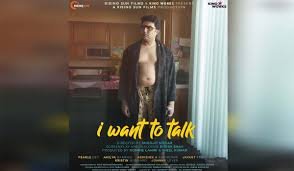 I Want To Talk Teaser: 'एक तस्वीर हजार शब्दों से ज्यादा बोलती है', अभिषेक बच्चन की नई फिल्म का फर्स्ट लुक हुआ जारी 2 image 206
