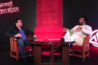 आचार्य पंकित गोयल