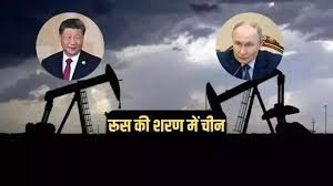 China Economy Crisis: ईरान पर अमेरिकी बमबारी से कांप उठा ड्रैगन! चीन को लगी सबसे गहरी चोट, तेल-गैस संकट से डगमगाई आर्थिक महाशक्ति 2 image 106