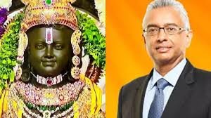Ayodhya: अयोध्या पहुंचे मॉरीशस के पीएम, सीएम योगी आदित्यनाथ ने किया भव्य स्वागत, रामलला के दर्शन किये… 1 image 24