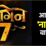 Naagin 2