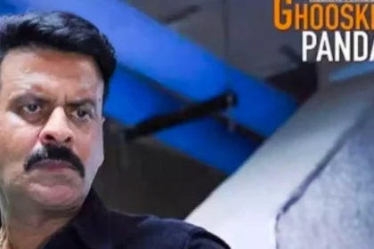 WhatsApp Image 2026 02 06 at 9.25.32 AM 2