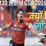 WhatsApp Image 2026 03 19 at 12.49.10 PM 1