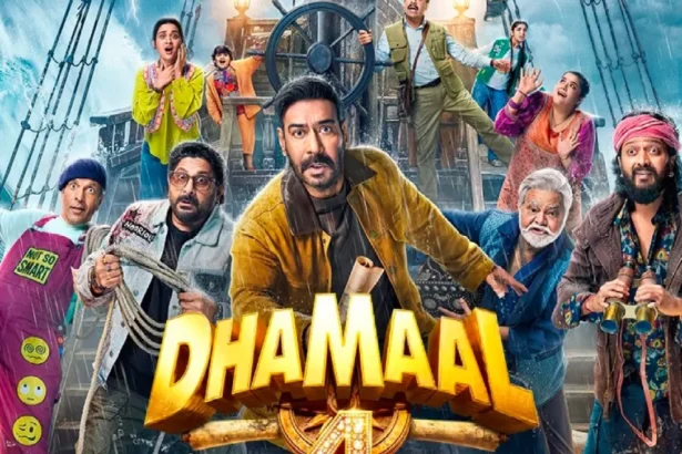 Dhamaal 4 Trailer: खजाने की खोज, तगड़ा कॉमेडी डोज और जबरदस्त अफरा-तफरी, कैसा है अजय देवगन की फिल्म का ट्रेलर?